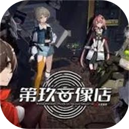 第玖音像店加速器