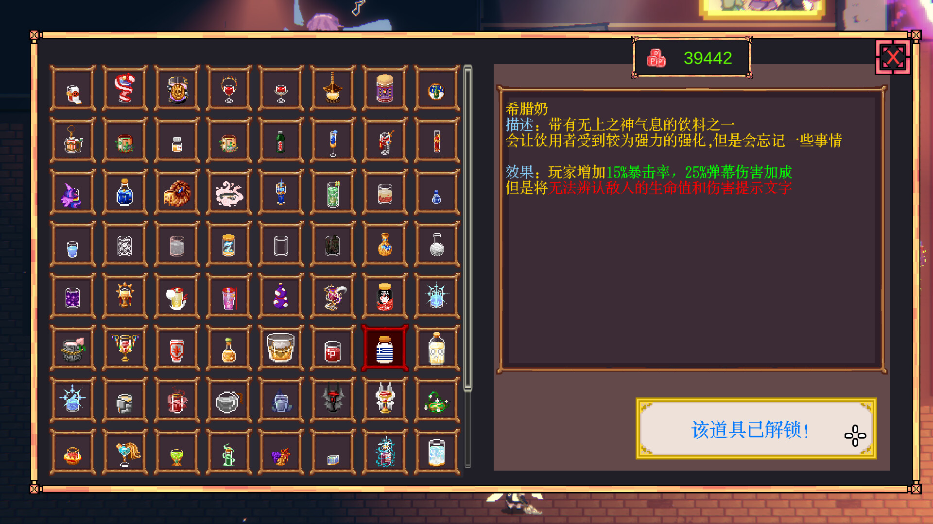 东方醉游稽传好玩吗 东方醉游稽传玩法简介