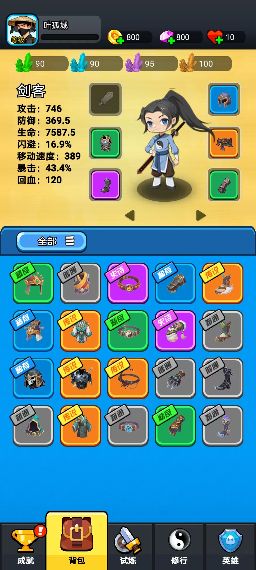 笑傲武林什么时候出 公测上线时间预告