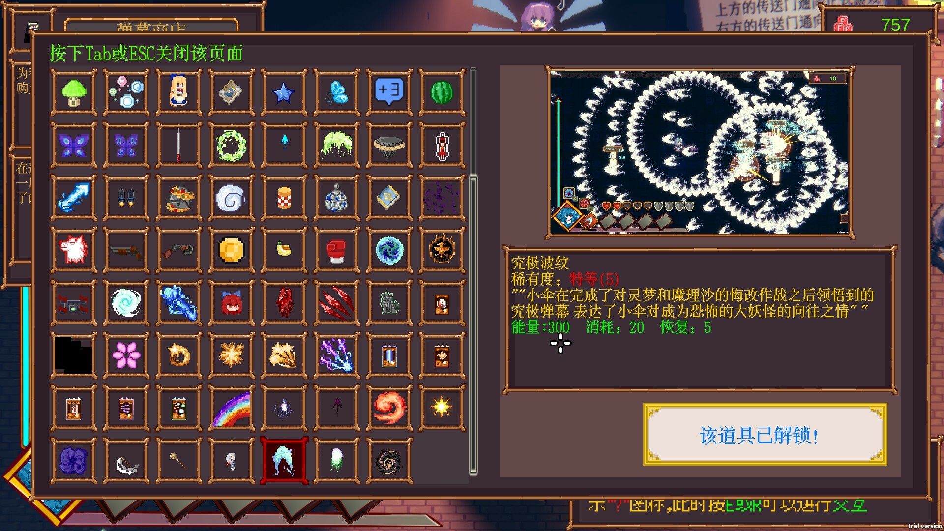 东方醉游稽传好玩吗 东方醉游稽传玩法简介