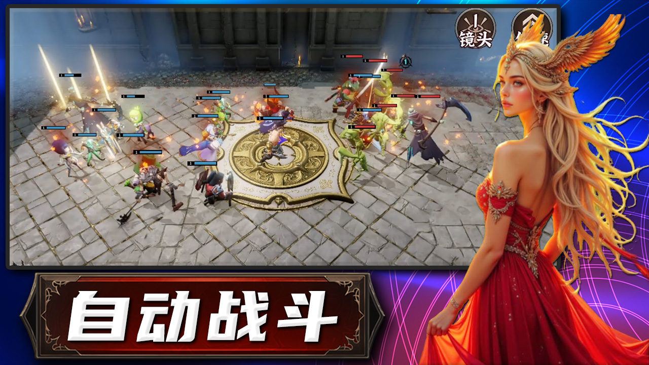 云顶自走棋好玩吗 云顶自走棋玩法简介