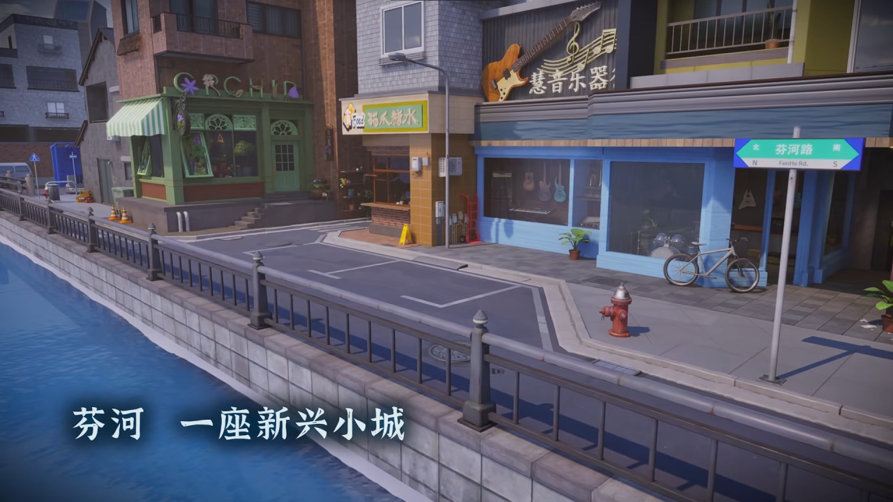 第玖音像店什么时候出 公测上线时间预告