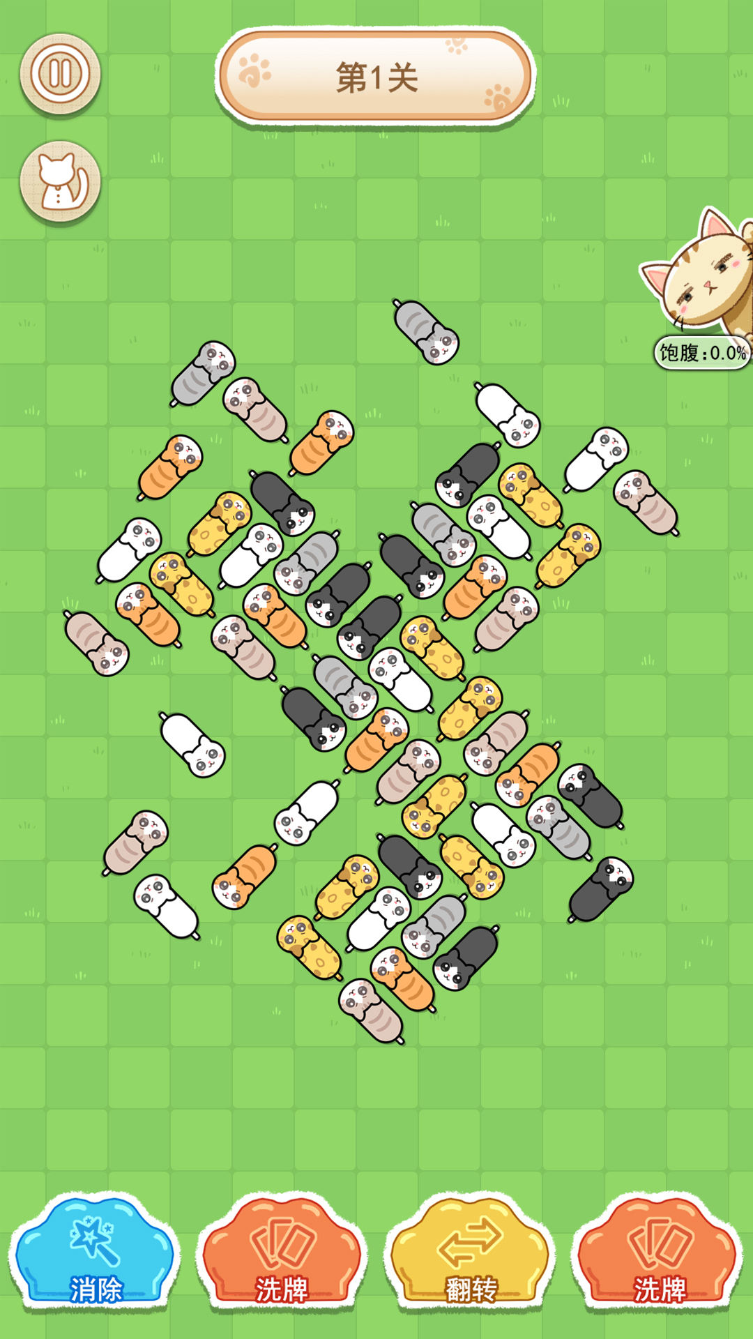 猫咪庭院什么时候出 公测上线时间预告