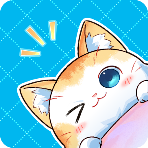 猫咪庭院加速器