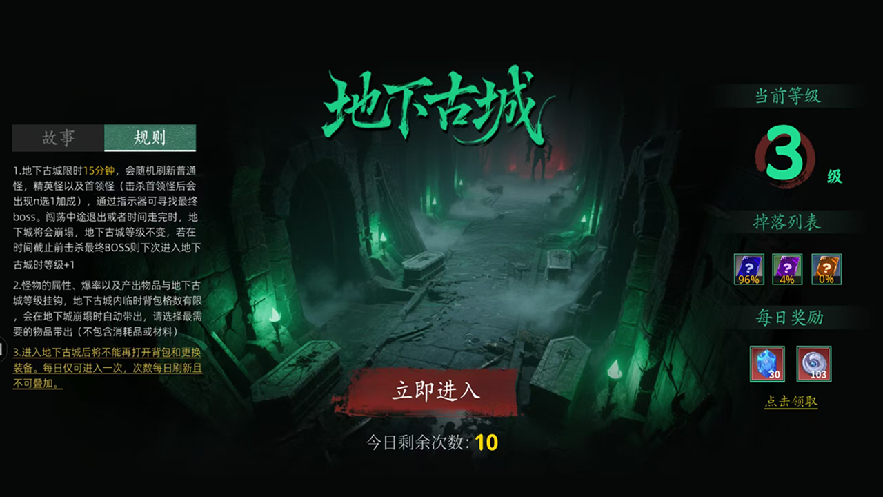 我在末日斩旧神2什么时候出 公测上线时间预告