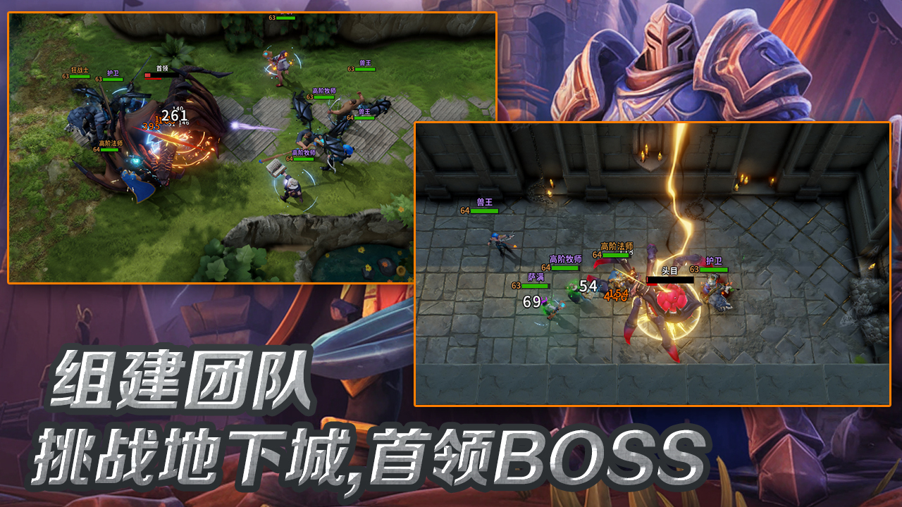 小小英雄:王国远征好玩吗 小小英雄:王国远征玩法简介