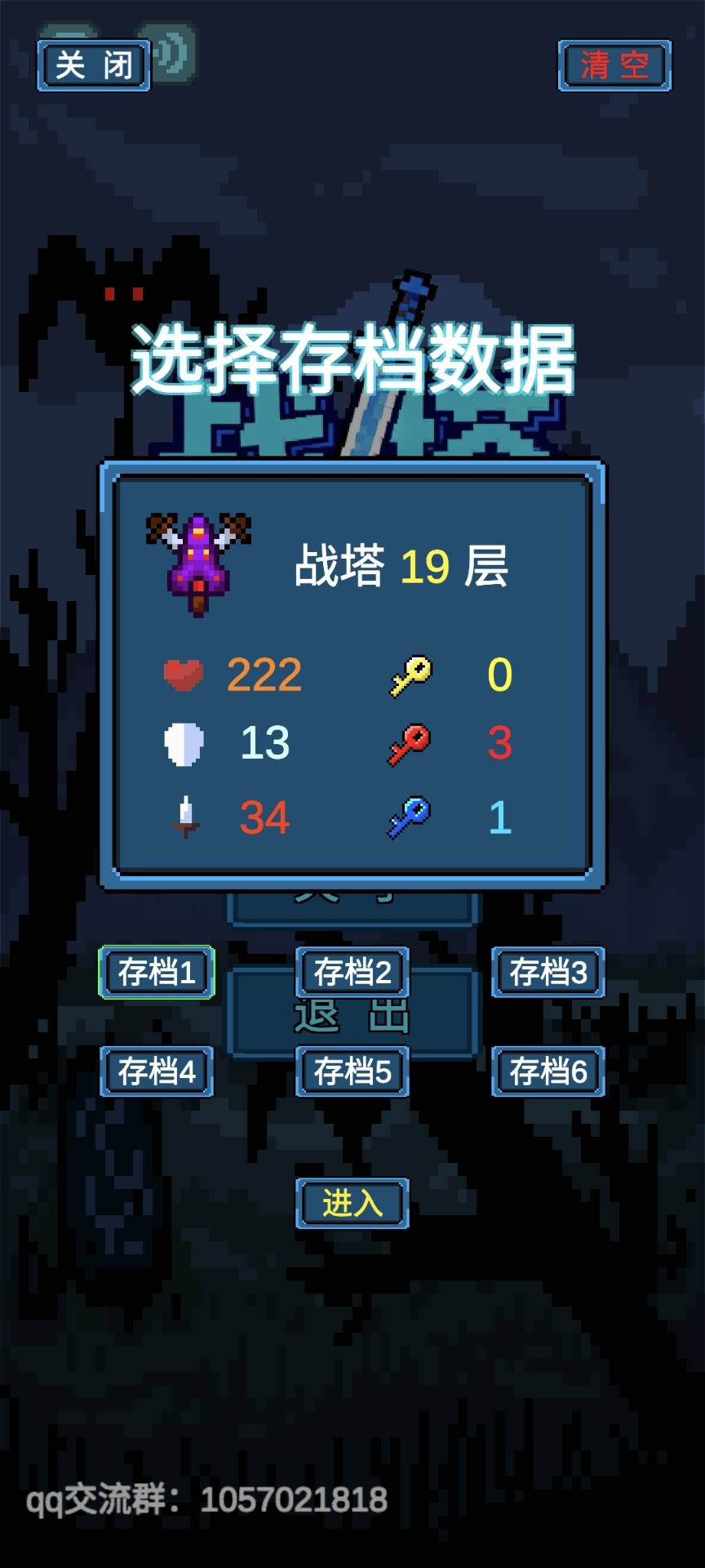 战塔什么时候出 公测上线时间预告