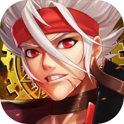 决战洪荒加速器