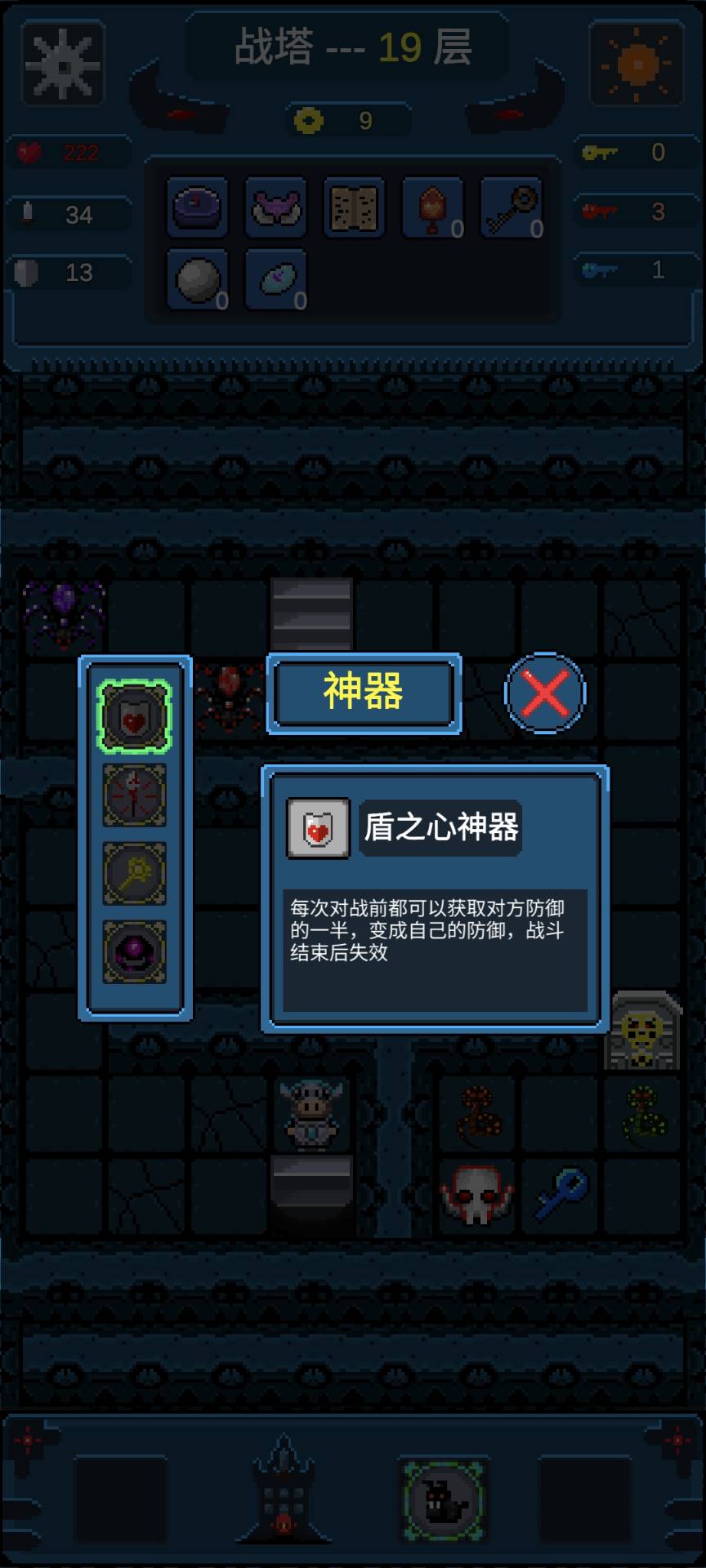 战塔什么时候出 公测上线时间预告