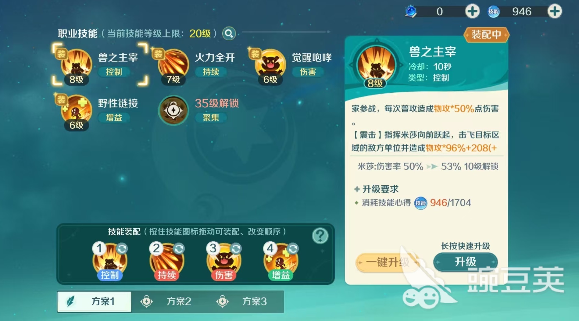 奇幻梦旅人猎魔人攻略介绍 奇幻梦旅人猎魔人怎么玩