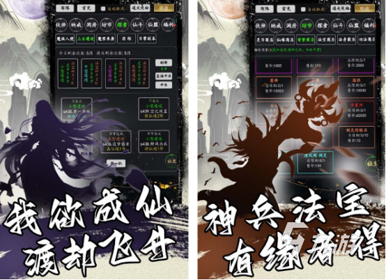 2025热门挂机修仙单机游戏推荐：轻松修仙畅玩不肝