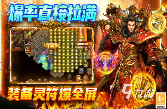 2025年最值得玩的手机游戏推荐合集