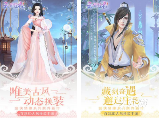 免费打扮小游戏在哪里下载 2025好玩的打扮小游戏排行