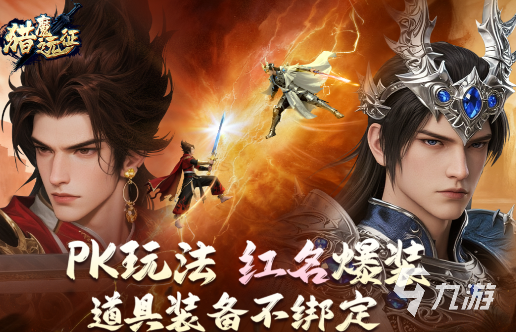 2025好玩的手游新服推荐：热门有趣新游戏大盘点