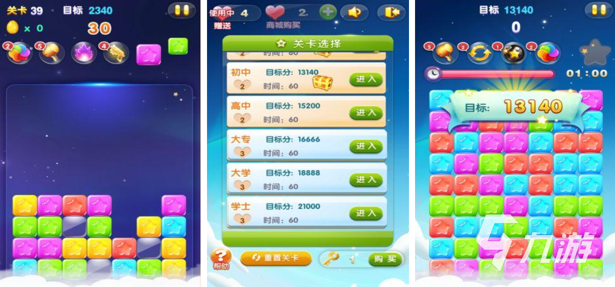 人气较高的单机游戏益智下载 受欢迎的益智游戏有哪些2025