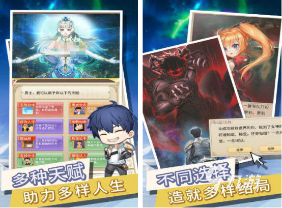 2025热门无职转生题材手游推荐：耐玩下载合集