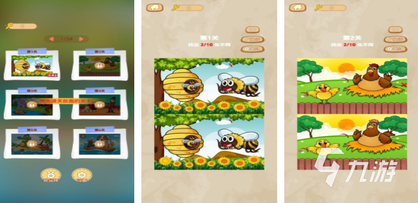 2025热门美女找茬游戏推荐：精选高人气趣味挑战合集