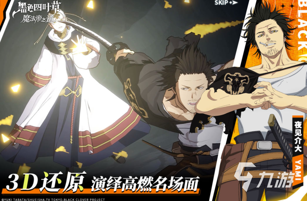 2025年最受欢迎的回合制网游下载推荐合集