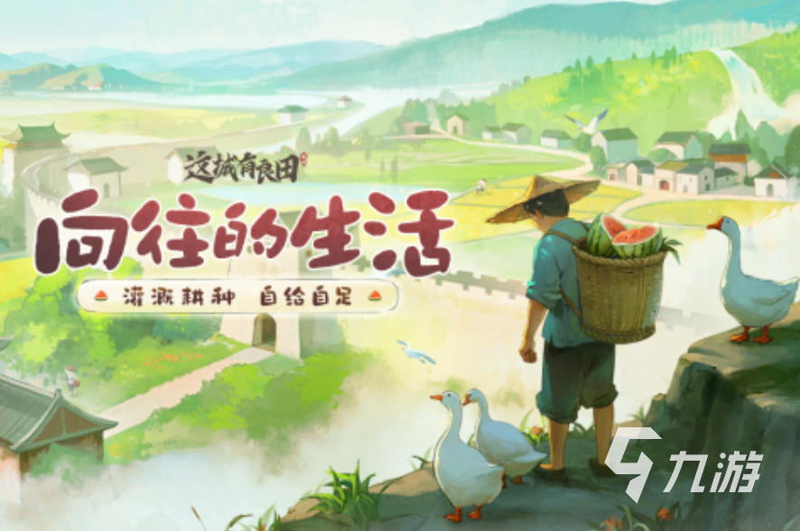 2025年微信小游戏排行榜前十名推荐 人气爆款游戏合集