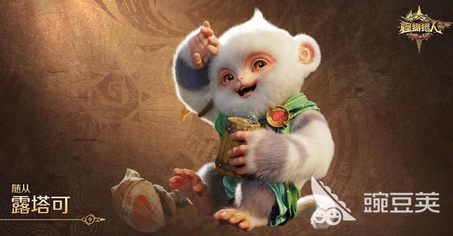 怪物猎人旅人宠物玩法有哪些 怪物猎人旅人宠物玩法攻略