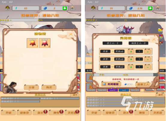 2025热门挂机修仙单机游戏推荐：轻松修仙畅玩不肝