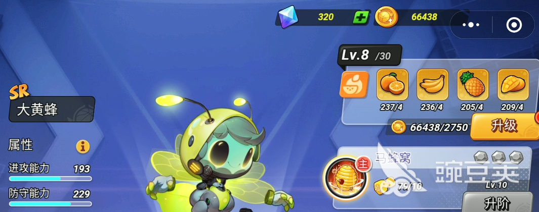 灌篮军团大黄蜂怎么样 灌篮军团大黄蜂技能以及强度分析