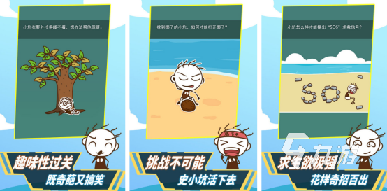 2025年最耐玩的解谜手游推荐：史上坑爹又上瘾的烧脑游戏合集