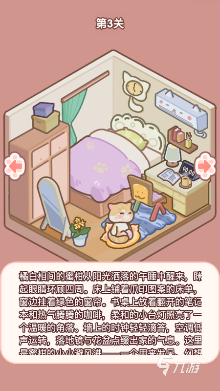 2025热门网红游戏推荐：趣味手游排行榜TOP榜单分享