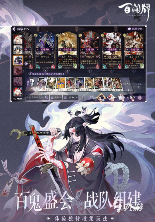 2025热门抽卡手游推荐：高人气排行榜与下载指南