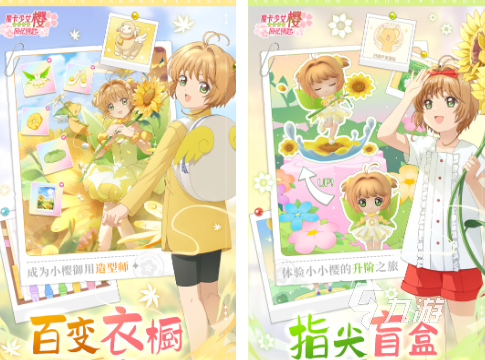 2025经典日系手游推荐：怀旧古早游戏下载合集