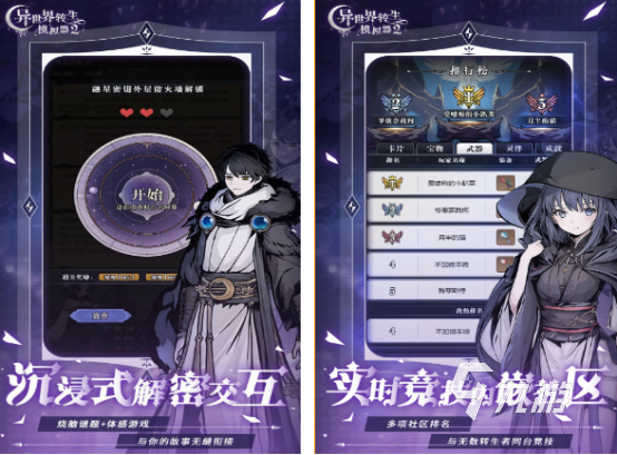 2025热门无职转生题材手游推荐：耐玩下载合集