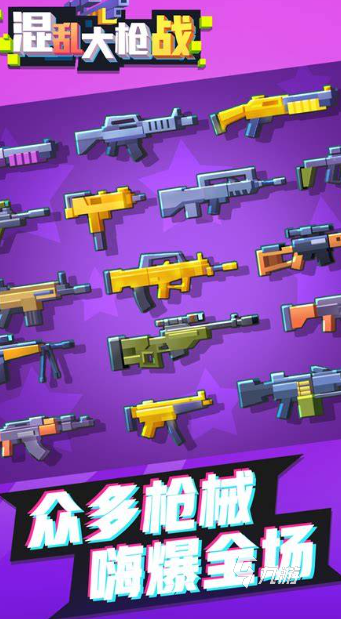 2025年高画质可玩性强的射击游戏推荐与下载指南