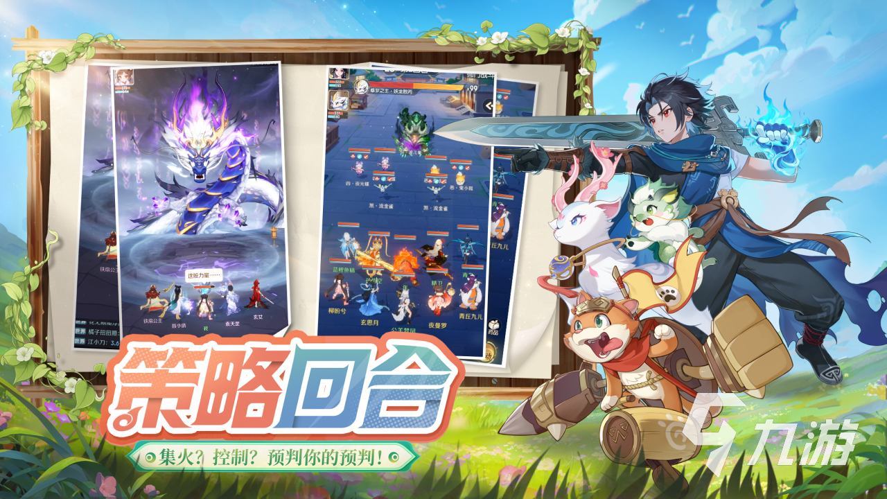 2025年值得期待的网易新游推荐：热门新品下载指南