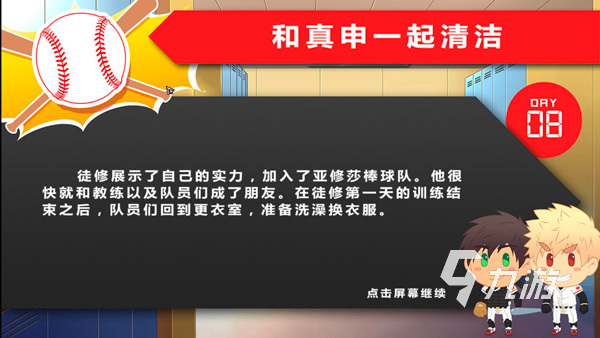 2025年最受欢迎的黑猴子系列游戏Top5推荐