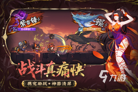 2025热门横版游戏推荐合集 精选值得体验的横版动作游戏下载指南