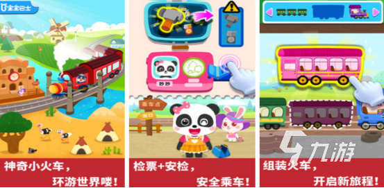 2021高人气火车游戏推荐：热门火车手游下载精选合集