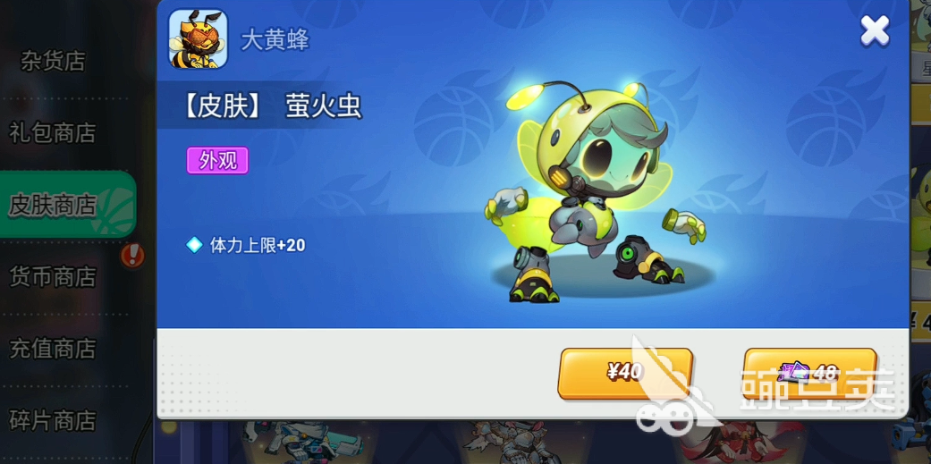 灌篮军团大黄蜂怎么样 灌篮军团大黄蜂技能以及强度分析