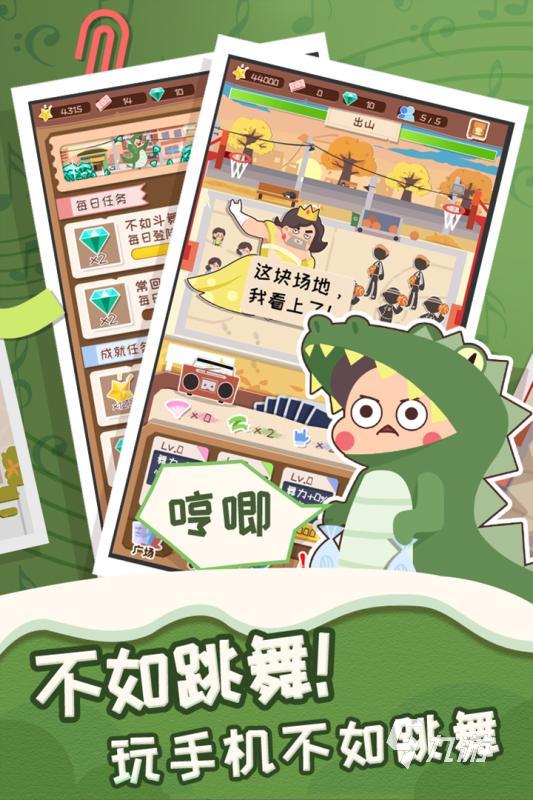 2025免费的舞法天女游戏有哪些 流行的舞法天女游戏大全