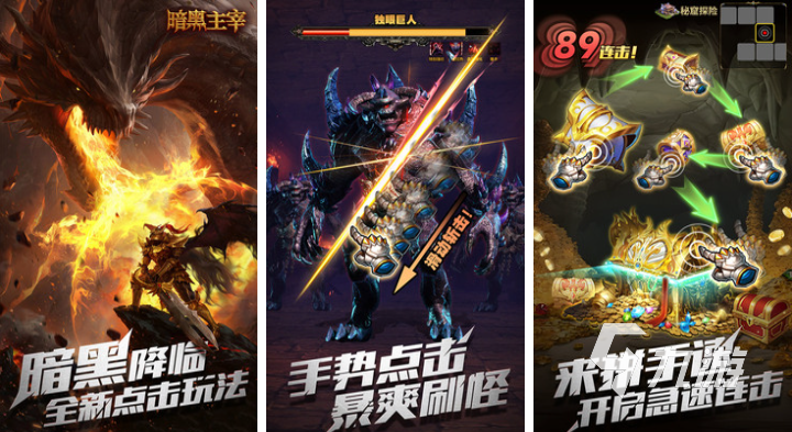 2025年值得体验的暗黑风格游戏推荐合集