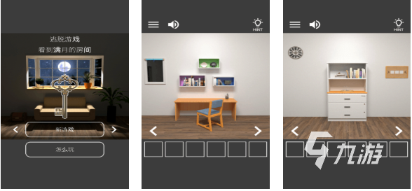 2025年热门月光游戏推荐 免费排行榜一览