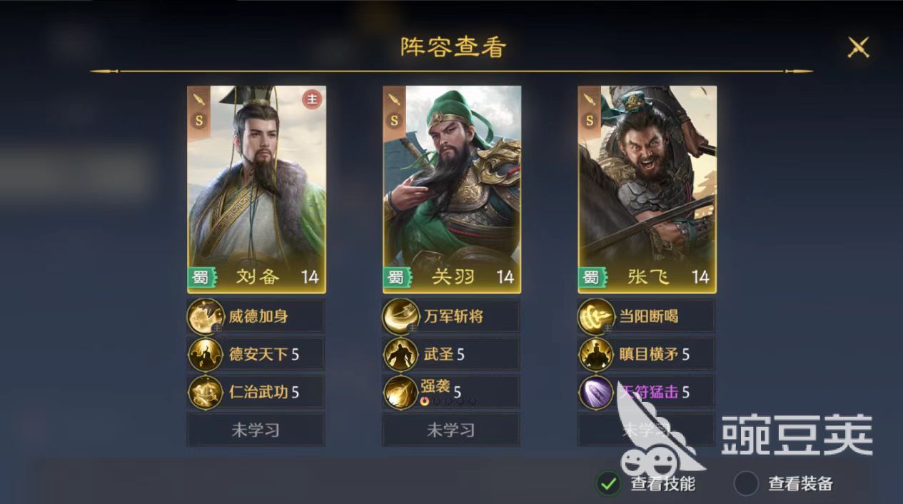 九牧之野桃园枪好玩吗 九牧之野桃园队伍强度介绍