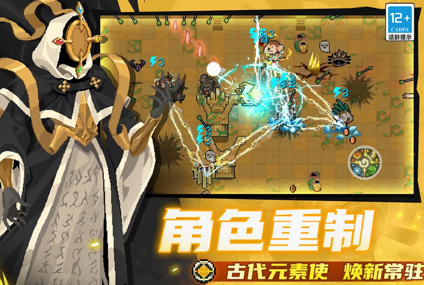 流行的动作小游戏有哪些 2025热门的动作手游下载大全截图