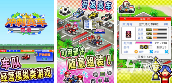 2025热门赛车手游推荐：十大高人气模拟驾驶游戏排行榜