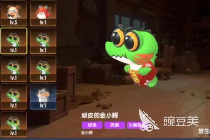 香肠派对金小鳄介绍 香肠派对金小鳄怎么获取