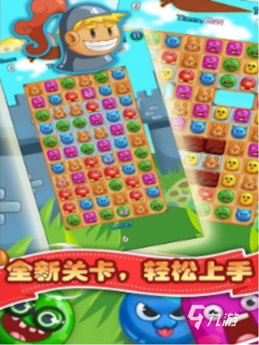 2025热门消消乐手游推荐:好玩的消除类游戏下载排行榜