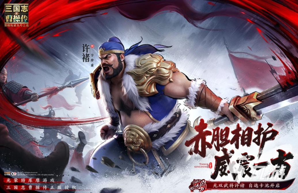 受欢迎的三国的网络游戏下载合集 人气较高的三国游戏盘点2025