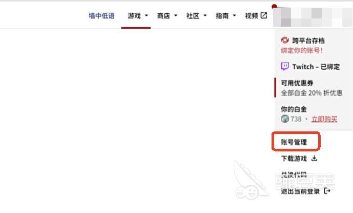 星际战甲手游绑定账号可以解绑吗 星际战甲手游账号绑定后可以解吗