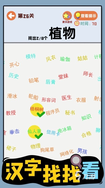 2025最受欢迎的5款趣味小游戏推荐合集