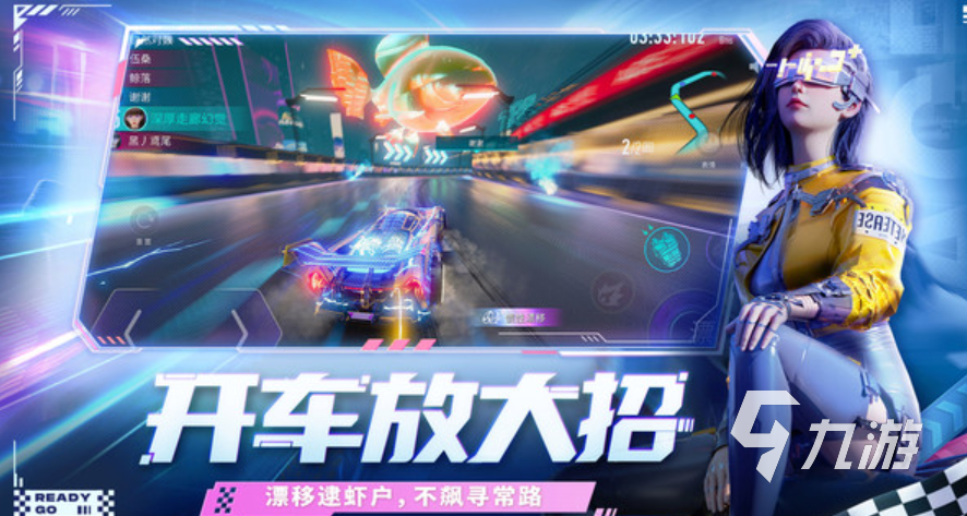 2025热门赛车游戏推荐：十大最受欢迎竞速大作盘点