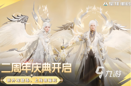 2025耐玩的3A级手游推荐：高画质大作下载合集